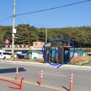 연곡면사무소(버스정류장) 이미지