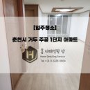 거두주공아파트 이미지