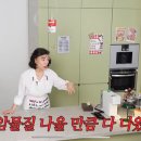 최화정 집에 오래된 물건 개많다 이미지