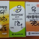 보라안과의원 이미지