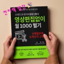 (상반기)영상제작_기초 | [공지] 네이버 클립 수익 4개월 1억 수익화 ( 클커왕 1등 인증 )