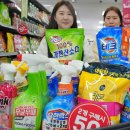 리빙할인마트 이미지