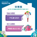 슬기로운 융합과학 이미지