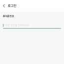 그린베어