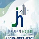 덕트청소 후기, 공조덕트 내부 직접 진입한 현장