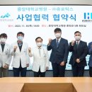 중앙대학교병원 이미지