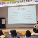 시흥초등학교 이미지