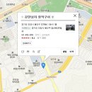 강한남자장작구이 이미지