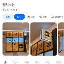 공원옷수선