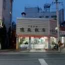 동일반점 이미지