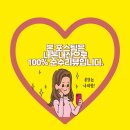 삼대족발천진암점 이미지