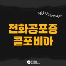 서울푸른정신건강의학과의원