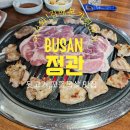 김해본가뒷고기 - 구미시 백산로 74 | [부산 정관 맛집] 정관 주민들의 찐 단골집, 가성비 최고 ‘김해본가뒷고기’에서 꼬들목살 즐기기!