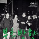 북촌방향 (2011) - 드라마 | 한국 | 79 분 | 개봉 2011-09-08 | 유준상 , 김상중 , 송선미 , 김보경 이미지