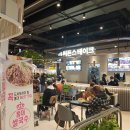 서브웨이 트레이더스 연산점 이미지