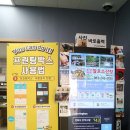 스피드기획 - 광산구 하남산단4번로 172 | 스피드기획