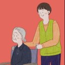 김포요양보호사교육원