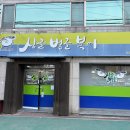 동교길-5 이미지