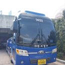 뉴대한여행사 이미지