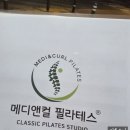 이안메디 이미지