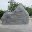중구봉(276m) 이미지