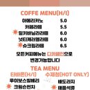 카페인더뷰 이미지