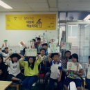 찾아가는 그림책 수업 이미지