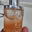 쭈니화장품 | 내돈내산 레디보이 GGG 오일볼 글로우 세럼 만족후기! 산뜻한 오일볼 세럼 탄력케어!