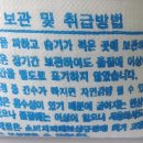 신안천일염생산자협동조합 이미지