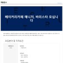 토도플레이 이미지