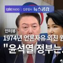 이부영 "언론은 공기, 목적 수단으로 쓰지 않아야" 이미지