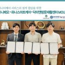 하나가정의원 공감신문