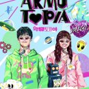 투어토피아 이미지