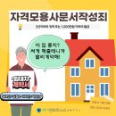 김철수법률사무소 이미지