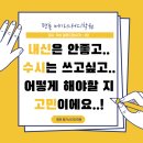 평촌메가스터디입시학원 이미지