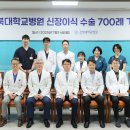 전북대학교병원 이미지