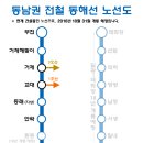 동해가구할인매장 이미지