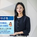 한도관광(주) 이미지