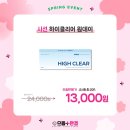 으뜸플러스안경(화곡점) 이미지