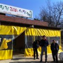 율곡보건진료소 이미지