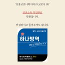한마음음악학원 네이버블로그