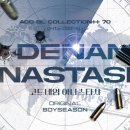 코드네임 이미지