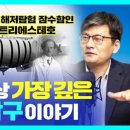 (신)바다이야기 이미지
