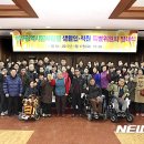 대구시립희망원