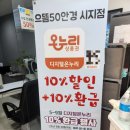 으뜸50안경 대구시지점 네이버블로그