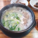 파주골순대국 이미지
