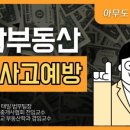 한국부동산중개 이미지