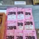 태양베이커리 이미지