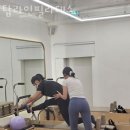 감일동필라테스 탑라인필라테스 위치.가격.시간.후기
