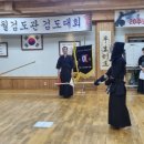 호월검도관 이미지